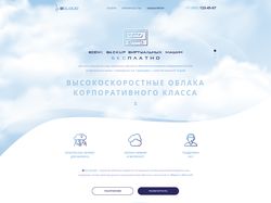 BCLOUD — оператор облачных сервисов
