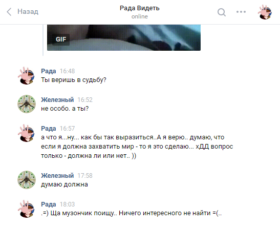 Безымянный.png