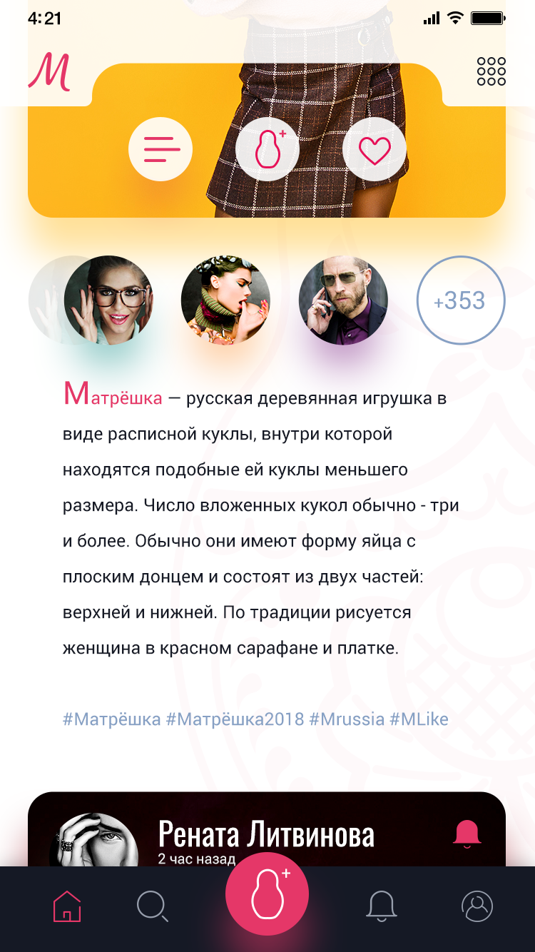 06 matryoshka - main tape.png