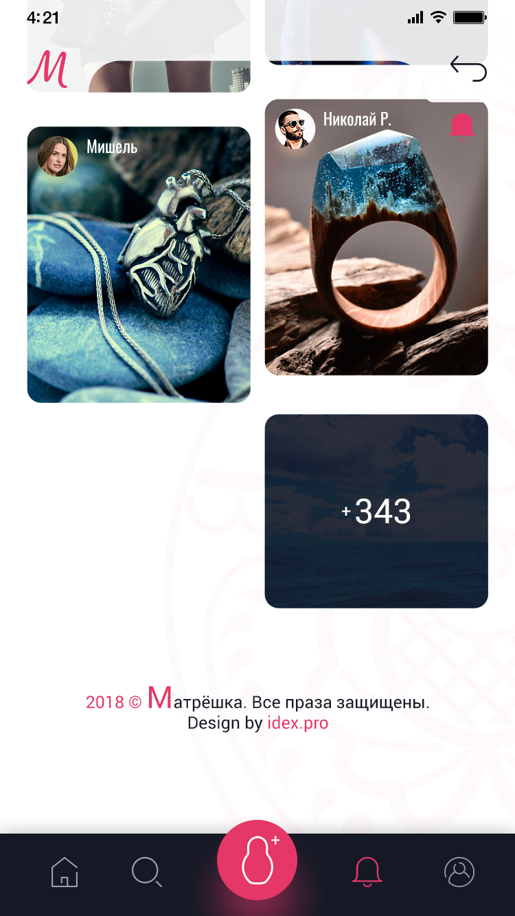 11 matryoshka - notice 5.png