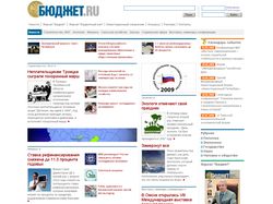 Интернет портал журнала "Бюджет"