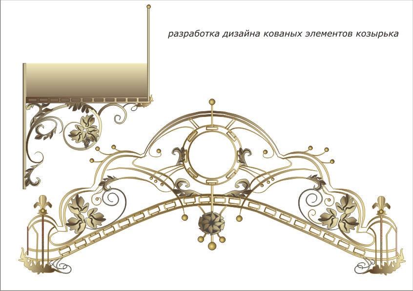 Дизайн ковки.jpg