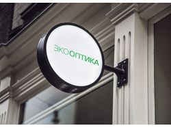 Экооптика логотип