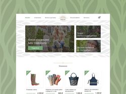 Дизайн интернет-магазина для садоводов
