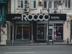 Магазин одежды "Rocco"