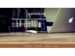Siteiseasy.com