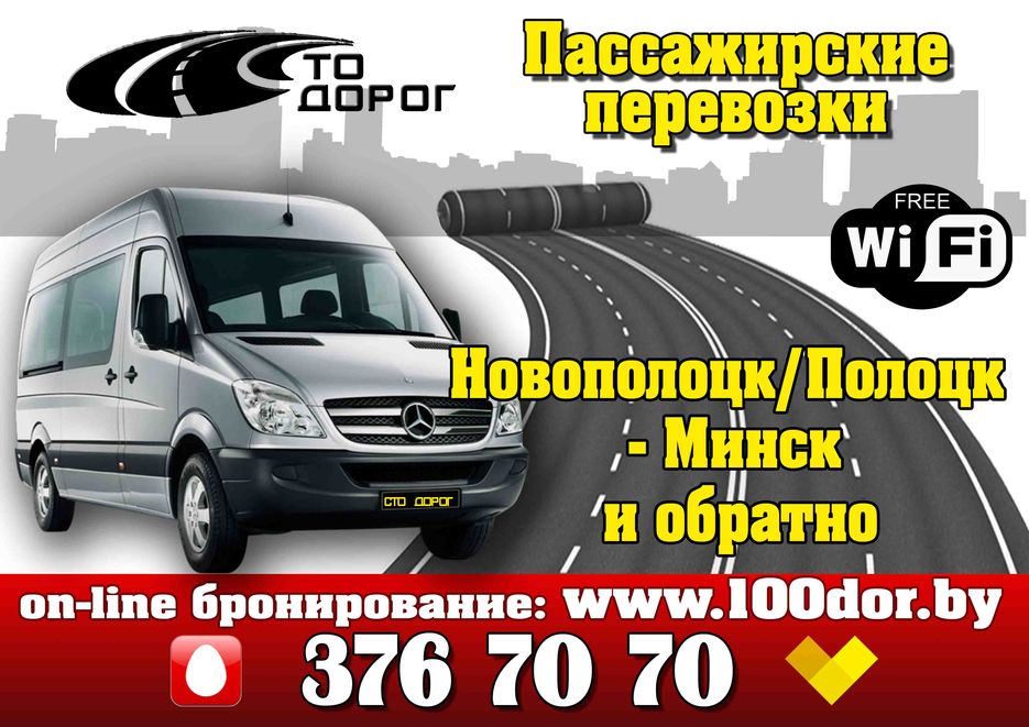 листовка.jpg