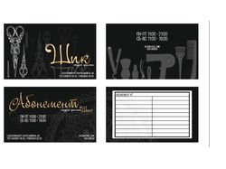Дизайн визиток для салона красоты