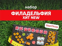 Баннер для сайта