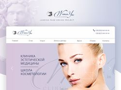 Clinic of Aesthetic Cosmetology