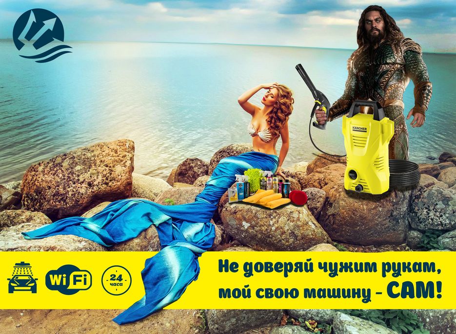 Посейдон макет_баннера.jpg