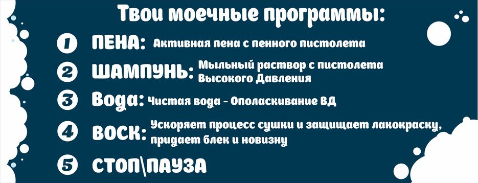 Посейдон макет_баннера_4.jpg