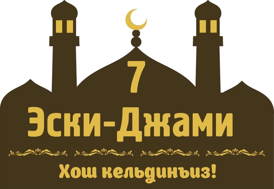 Табличка_2.jpg