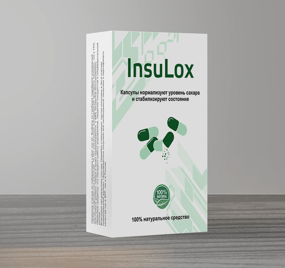 InsuLox.jpg