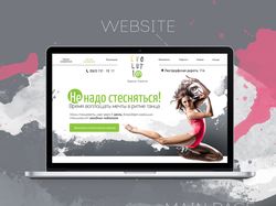 Дизайн сайта для танцевальной студии