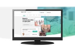 Сайт для сети стоматологических клиник
