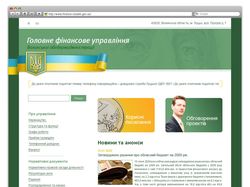 Головне фінансове управління Волинської облдержадм Головне фінансове управління Волинської облдержадм