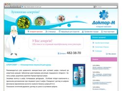 Доктор-М Доктор-М