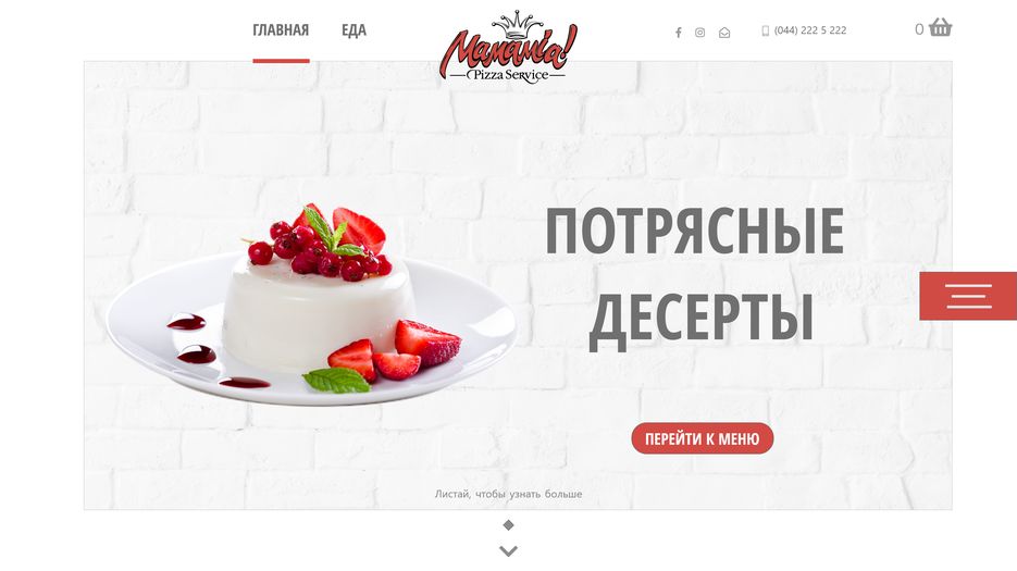 Web 1920 – 4@2x.png