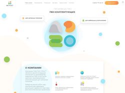 Сайт компании KTPlast