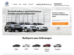 Landing Page VW