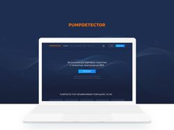 Pump Detector