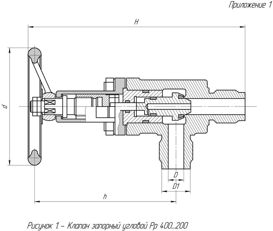 Сборка_3.png