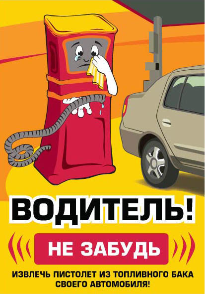 Плакат для Роснефти.jpg