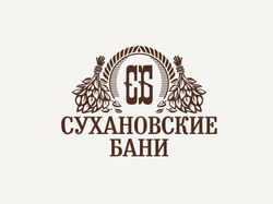 Сухановские бани