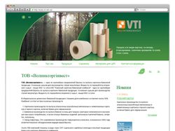 Сайт ТОВ «Волиньторгінвест» Сайт ТОВ «Волиньторгінвест»