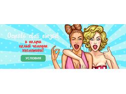 Чемодан косметики за отзыв