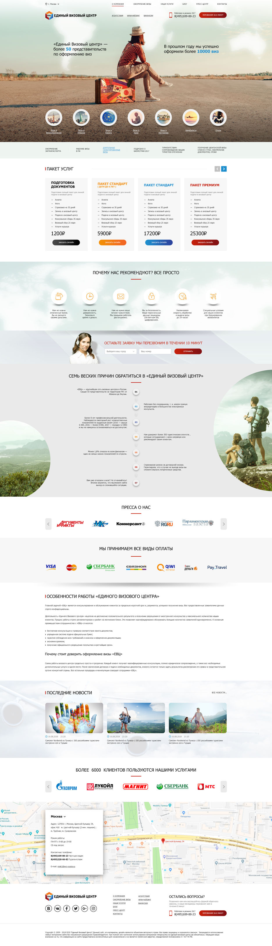 Без имени-1.jpg