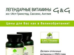 Реклама для фейсбук и инстаграмм