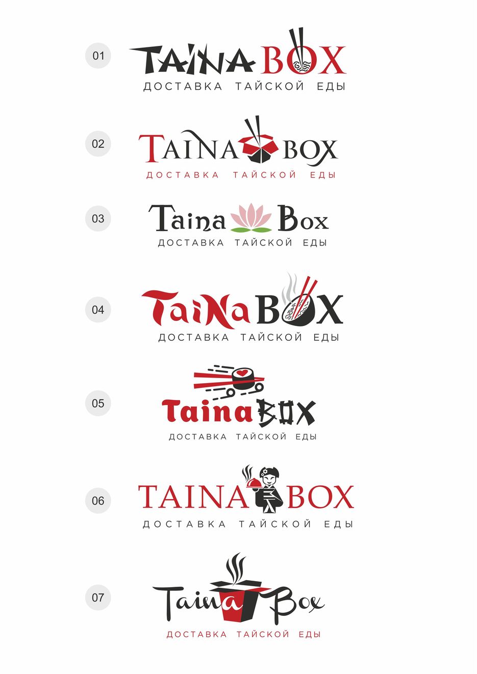 Taina Box Logo.jpg