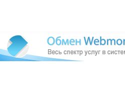 WebMoney