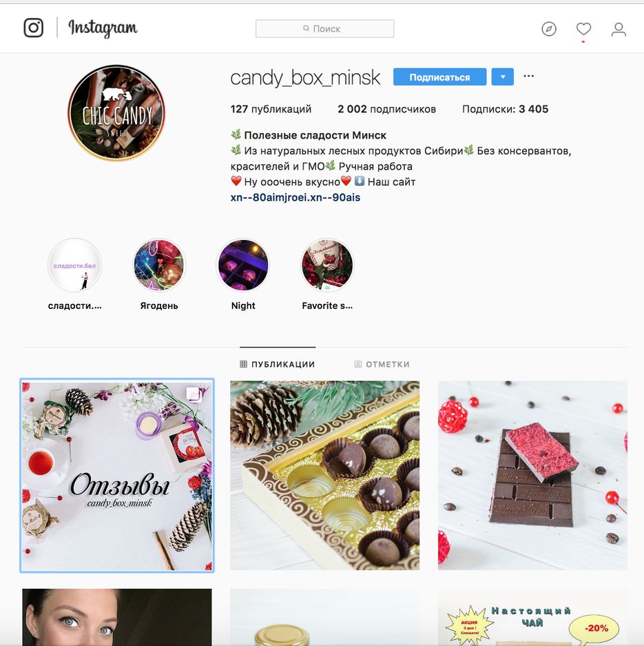Снимок экрана 2018-08-15 в 13.55.11.png
