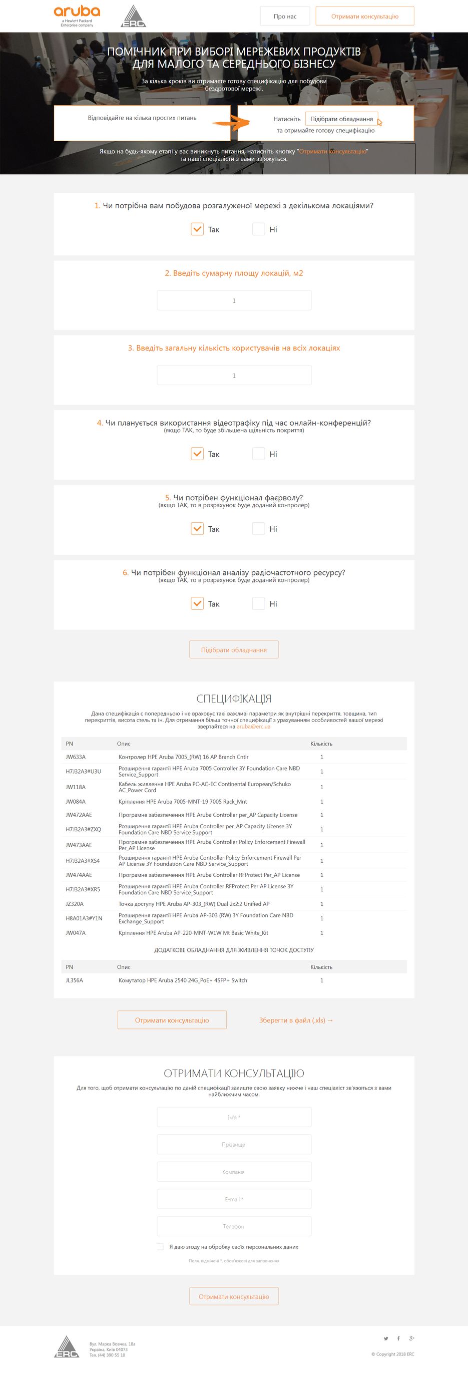 Screenshot_2018-08-20 Aruba.png
