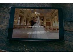 Сайт для свадебного агентства в Чехии