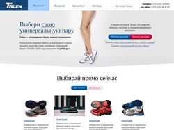 Корпоративный сайт интернет каталог обуви