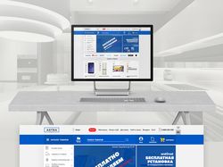 Дизайн главной страницы интернет-магазина "ASTRA"