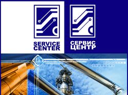 Логотип для группы компаний "SERVICE CENTER"