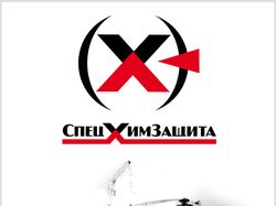 Логотип для ООО "СпецХимЗащита"