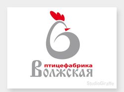 Логотип для птицефабрики "Волжская"