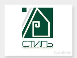 Логотип для строительной компании