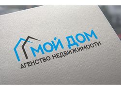 Разработка логотипа для агенства недвижимости "Мой