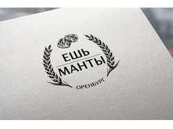 Разработка логотипа для доставки еды "Ешь Манты"