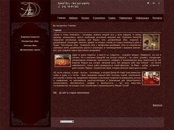 Создание сайта Joomla + VirtueMart