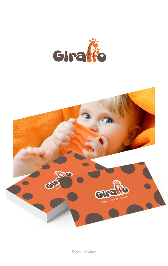 Giraffo.jpg