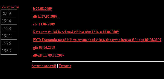 Модуль новостей для сайта.jpg