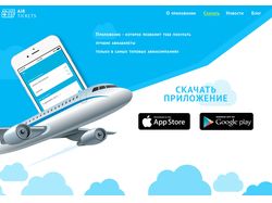 Web - design